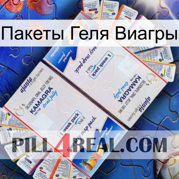 Пакеты Геля Виагры kamagra1.jpg